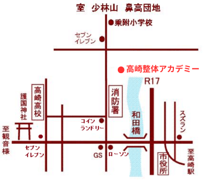 高崎整体アカデミーの地図